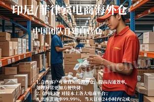 开云网页入口截图3