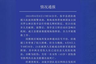 坚持到了最后一刻！11年前的长沙雨夜，国足最后时刻神奇绝杀伊拉克